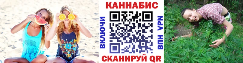 купить наркоту Вязьма mega зеркало Шишки марихуана THC 21%